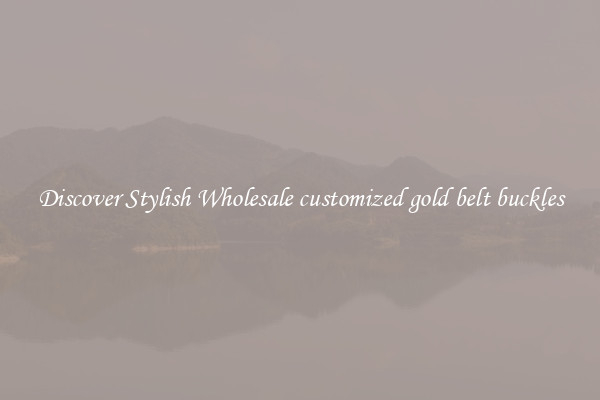 Discover Stylish Wholesale customized gold belt buckles